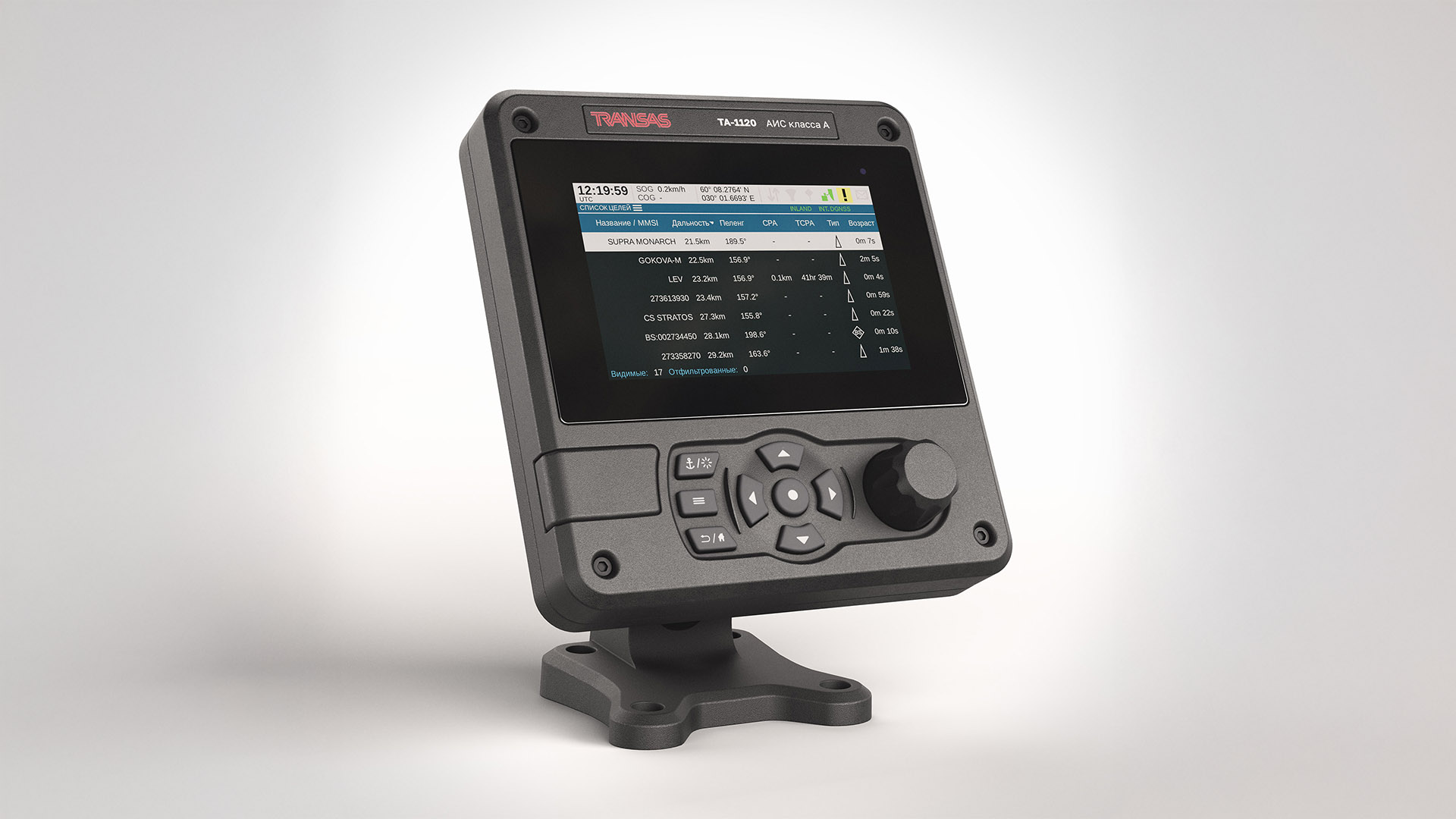 ТА-1120 (вид сбоку)