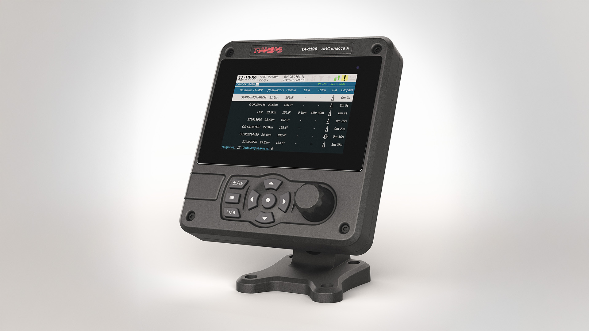 ТА-1120 (вид спереди)