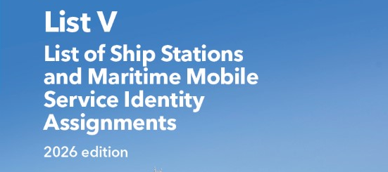 Новое издание Список V. (2026 г.)